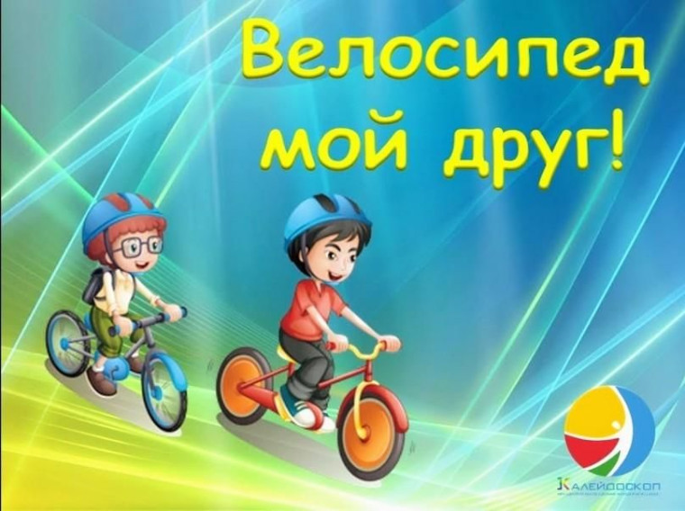 Встреча с инспектором по ИАЗ ОГИБДД.
